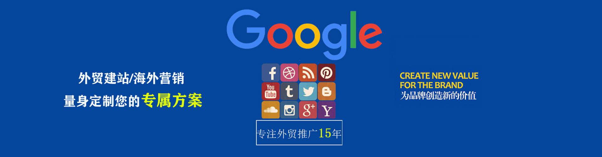 宣州sem竞价